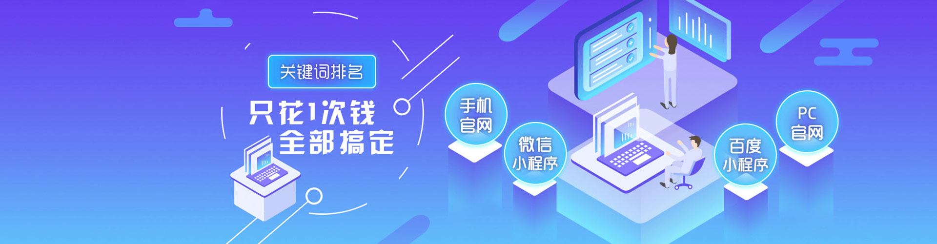 牟定百度竞价开户