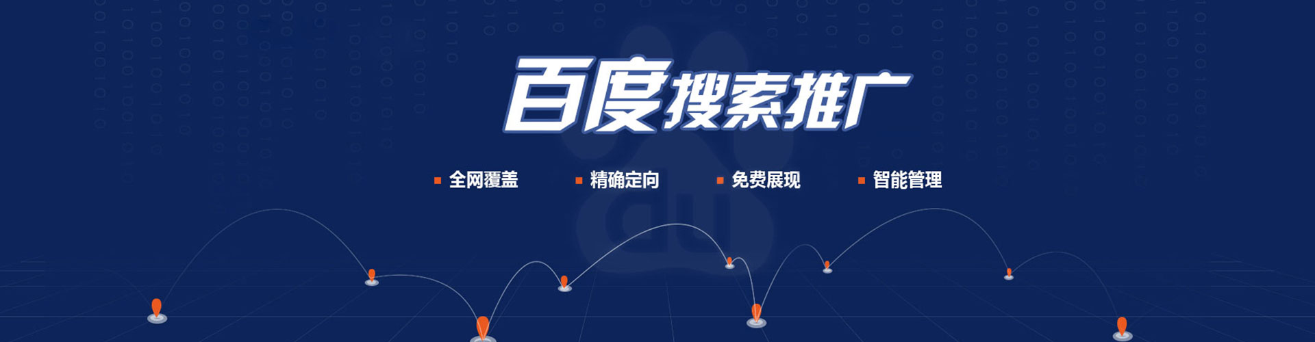 牟定如何做sem